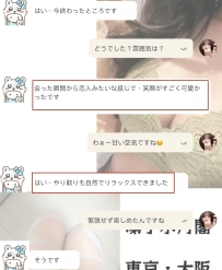 恋人気分たっぷりの甘い女の子体験