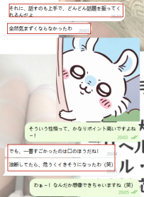 声が優しくて話し上手、気まずさもゼロ～♡