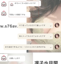 今回の手配、やっぱり正解だった