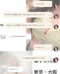 時間は任せるね、あとは私が整えるよ