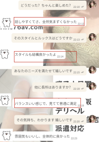 また新しいお兄さんを二人も知り合えたね