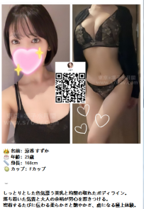 🌙 凜子水月閣｜8/21 東京出勤リスト公開、秘密の夜を叶える大人の出会い