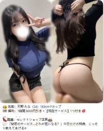 【10/21】ホテルでゆっくり過ごせる東京・大阪のキャスト情報｜凜子水月閣