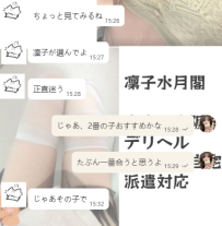 迷っちゃうから、私が決めてあげよっか