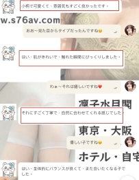 小柄で可愛くて優しい、また会いたくなる女の子