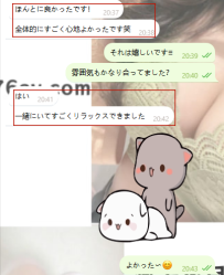 今回は新鮮で、すごく楽しかった～♡