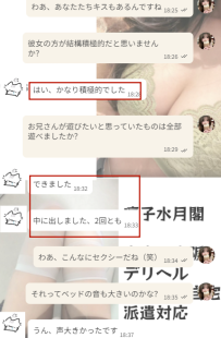 さっきもらった感想、ちょっと可愛い