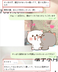 本当に文句なし～♡