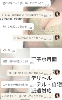 お兄さんたちが楽しんでくれると、やっと安心できるの