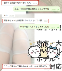 好みにぴったりで、新鮮さもたっぷり♡
