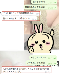 キスした瞬間からドキドキしちゃう♡