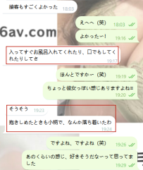 小柄な子を抱きしめると、すごく安心する～♡