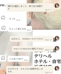 90分って、なんだか可愛いよね☺️