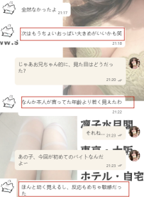 素人感、敏感さ、好評続出。