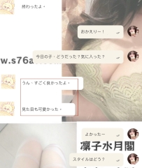 可愛い系女子 × 丁寧サービス感 話しているうちにドキッとしちゃう