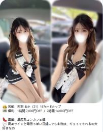 【11/18】東京大阪エリア｜今週の出勤美女10名＋割引情報まとめ♡ 凜子水月閣