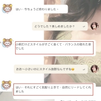 小柄だけど驚くほど魅力的、優しくて積極的な女の子