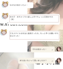 もっと早く出会いたかった！