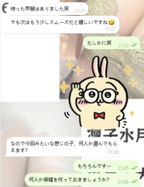 親しみやすくて話しやすい♡