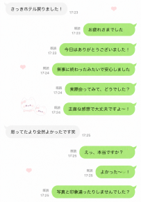 感想をもらう時、本人より緊張してたかも🥺笑