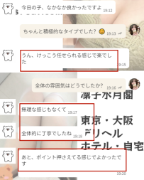 今日もお客さんに褒められて、ちょっと顔が赤くなっちゃった～(/ω＼)