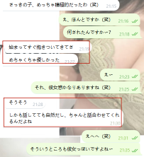 やっぱり一番のポイントは口技がすごいこと～♡