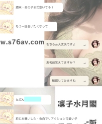 また会いたくなっちゃう女の子♡