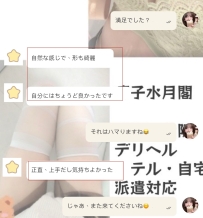 好き ぴったり また会いたい こんな評価がいちばん素直