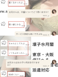 80点って、実はそんなに低くないよね