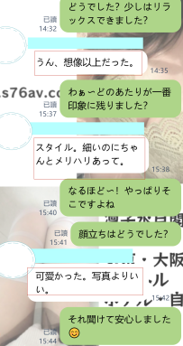 初めてでドキドキしたお客様の声💬